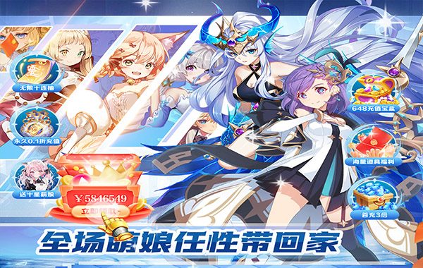 六界飞仙（梦幻次元0.05折）